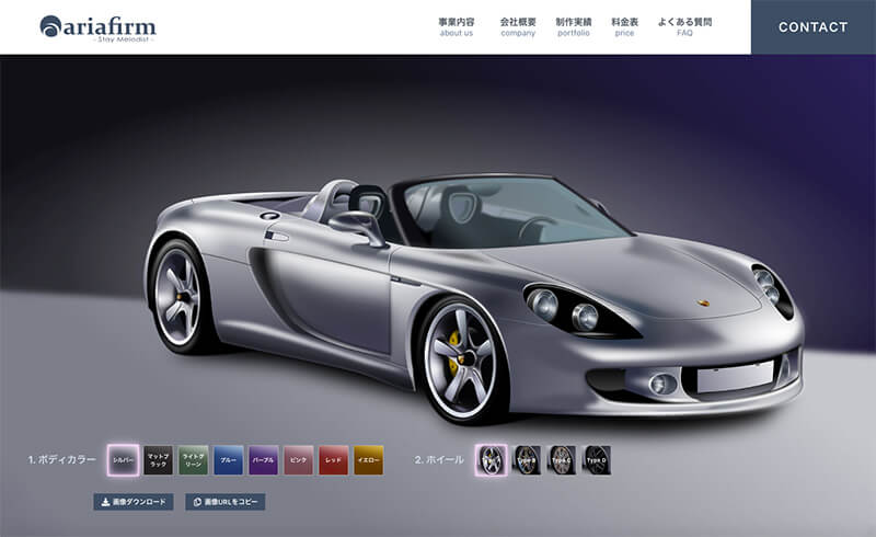 組み合わせシミューレーションシステムの実装例